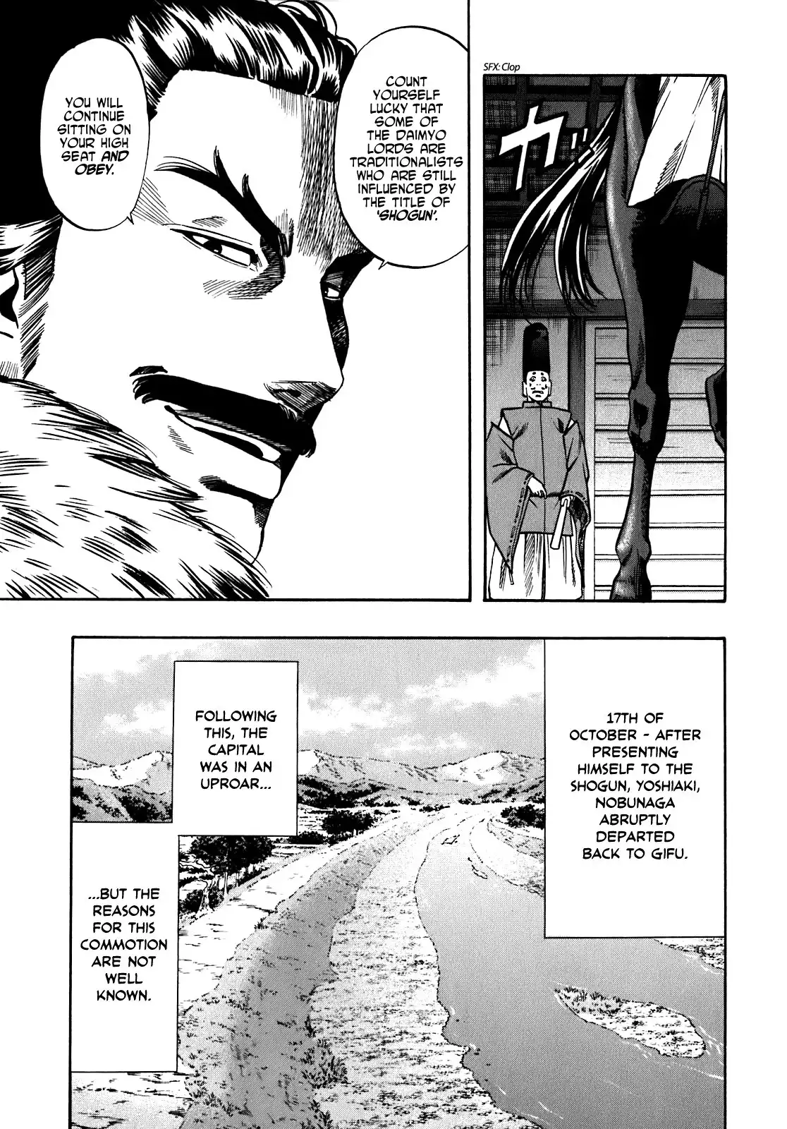 Nobunaga no Chef Chapter 12 18